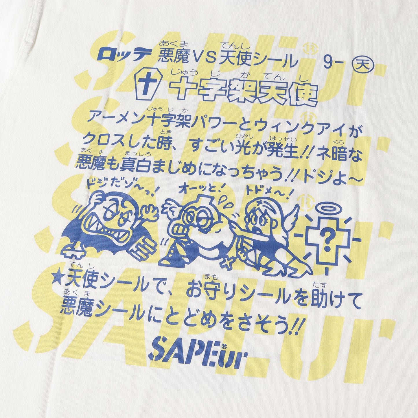 24SS ×ビックリマン 十字架天使 Tシャツ