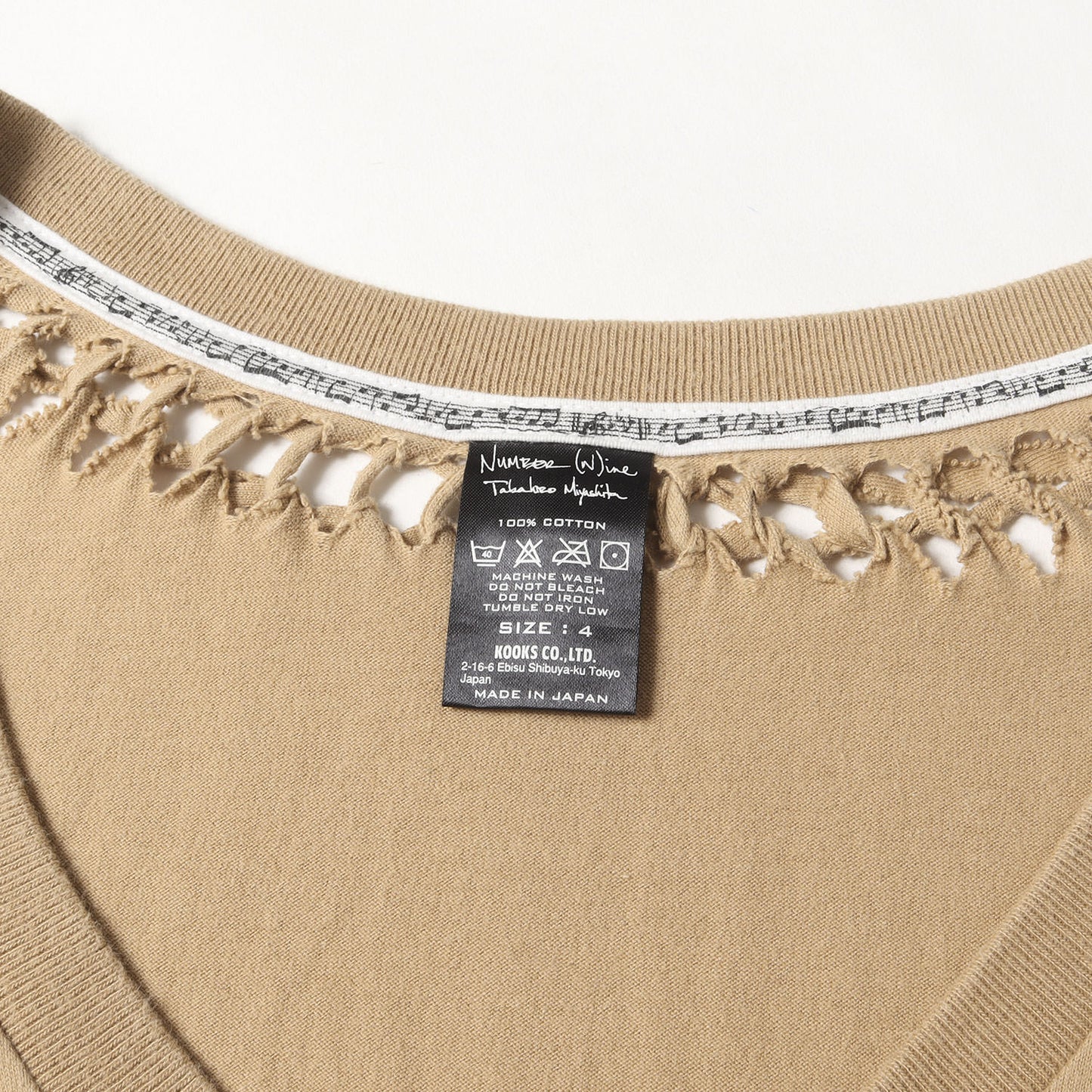 About A Boy期 編み込み Vネック Tシャツ