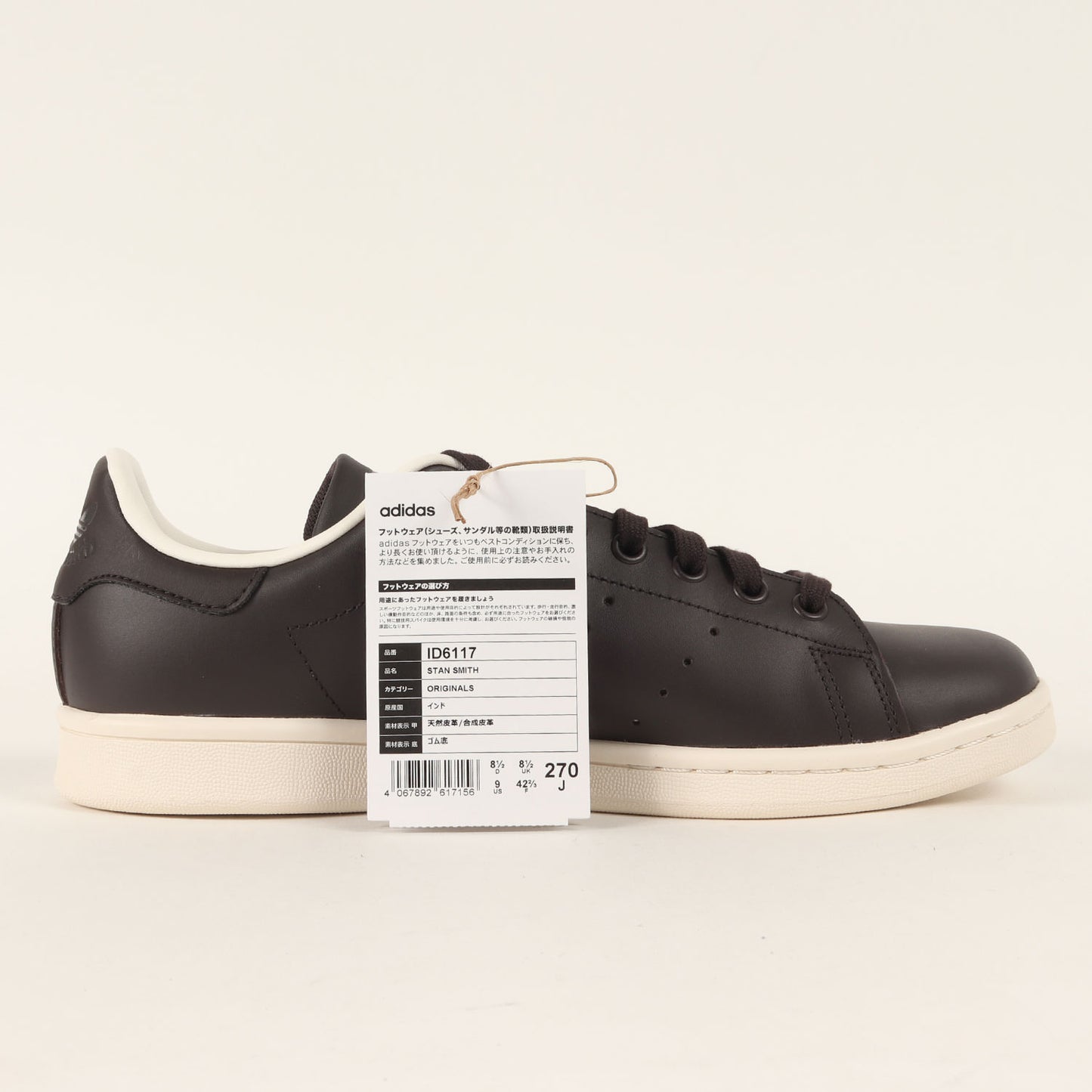 STAN SMITH (ID6117)