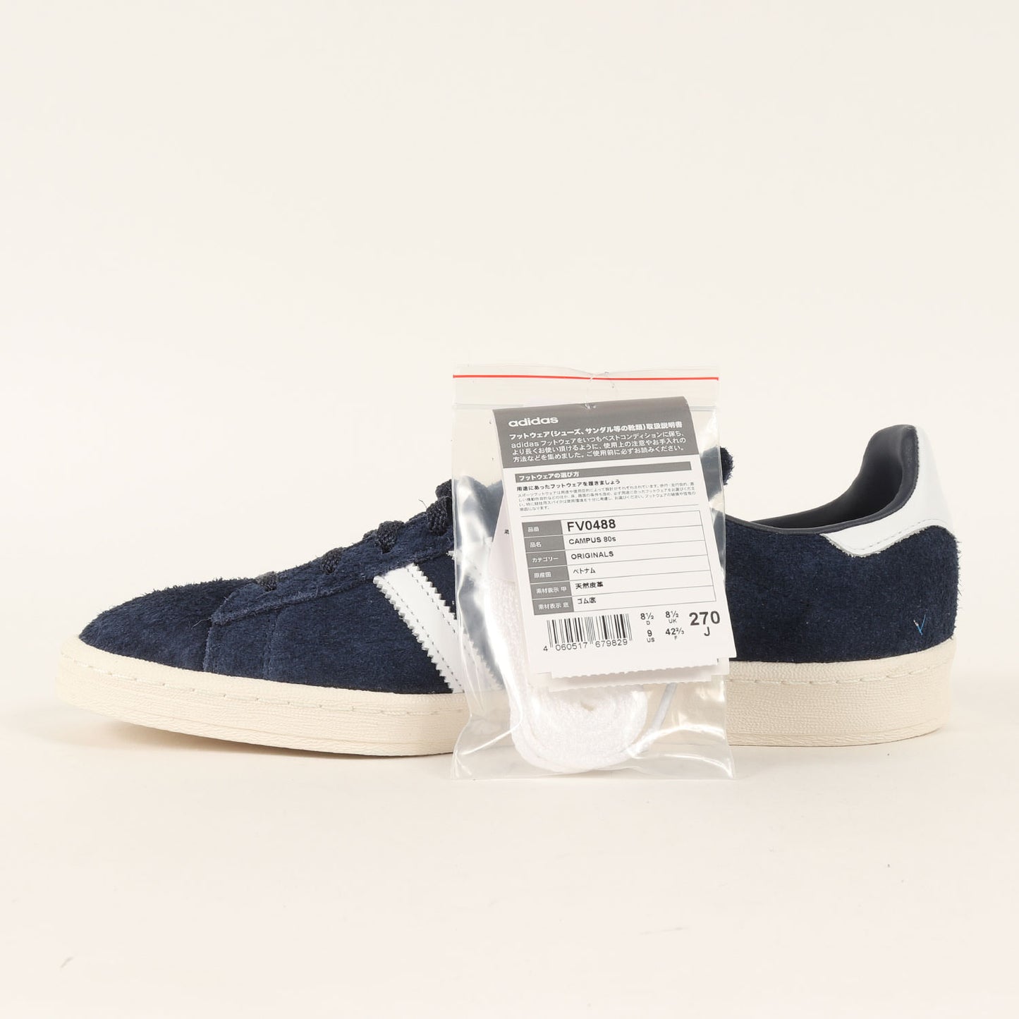 CAMPUS 80s (FV0488)