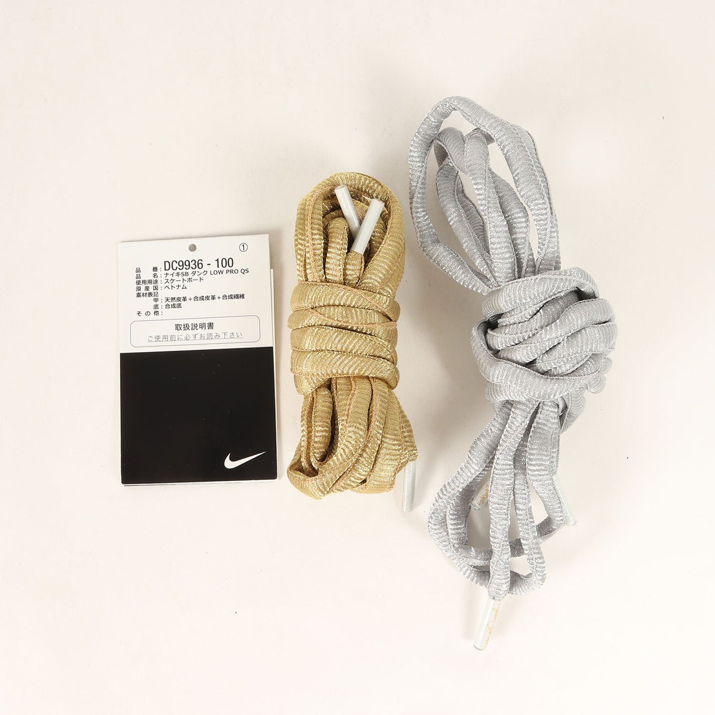 ×SEAN CLIVER SB DUNK LOW PRO QS (DC9936-100)