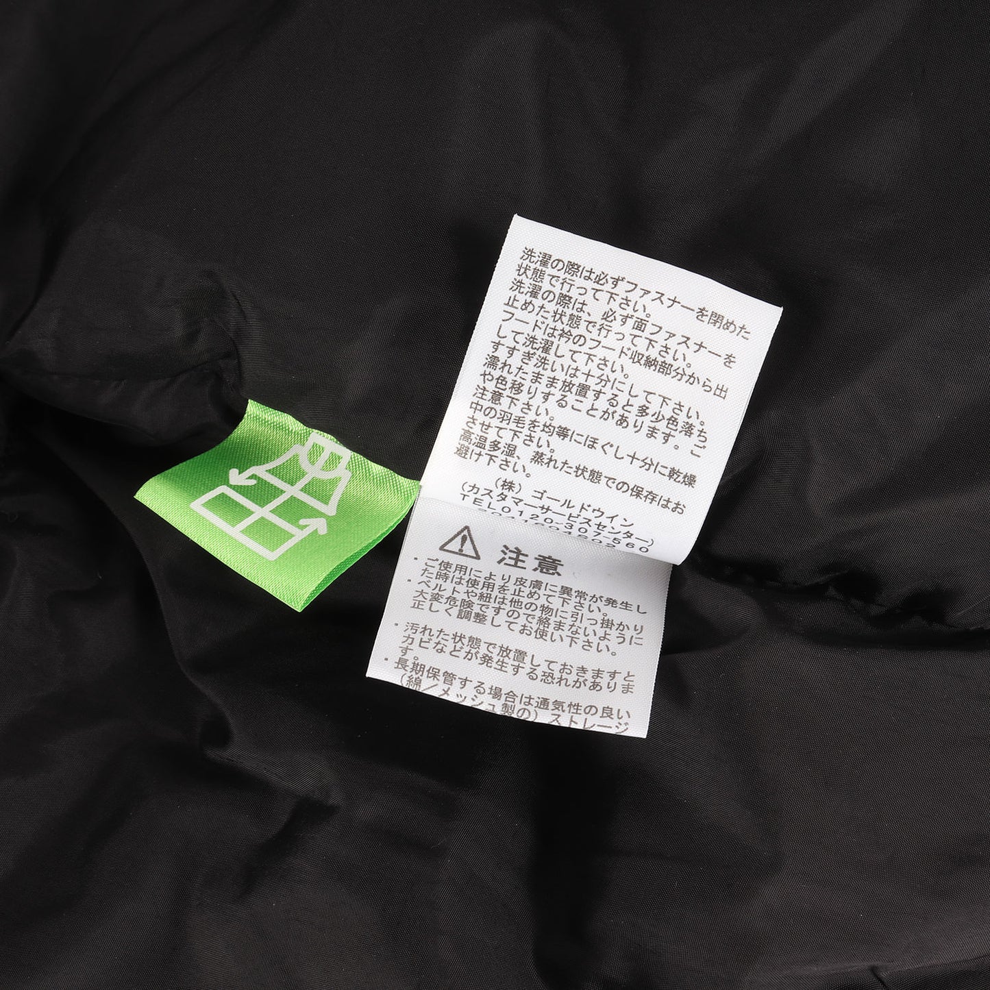 ヌプシ ダウンジャケット (Nuptse Jacket)
