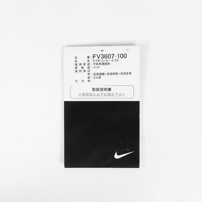 KOBE 9 GS PROTRO HALO (FV3607-100)