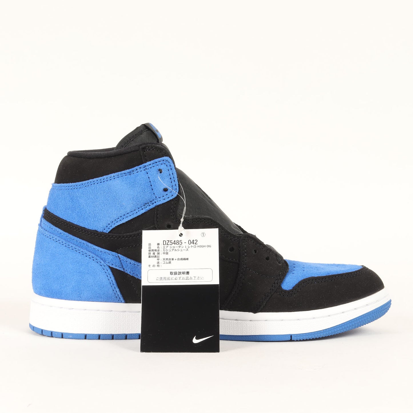AIR JORDAN 1 RETRO HIGH OG ROYAL REIMAGINED (DZ5485-042)