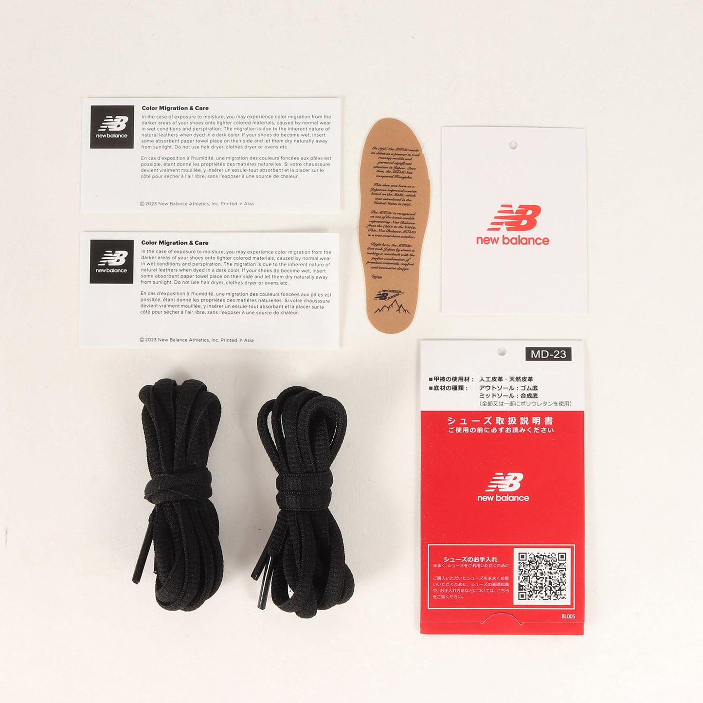 24AW atmos別注 世界580足限定 MT580 SO2 Land(E)scape