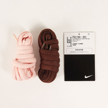 ×堀米雄斗 SB DUNK LOW PRO QS (FQ1180-001)