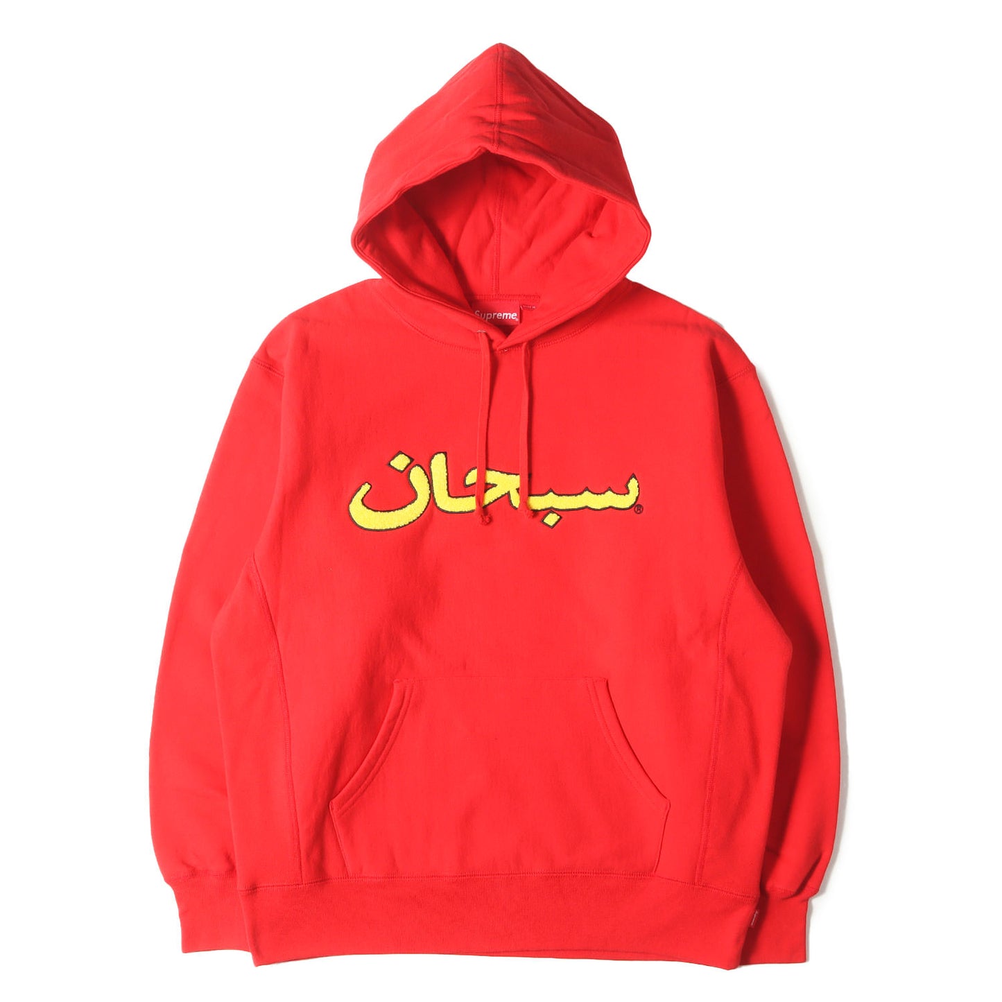 21AW シェニール アラビックロゴ スウェットパーカー(Arabic Logo Hooded Sweatshirt)