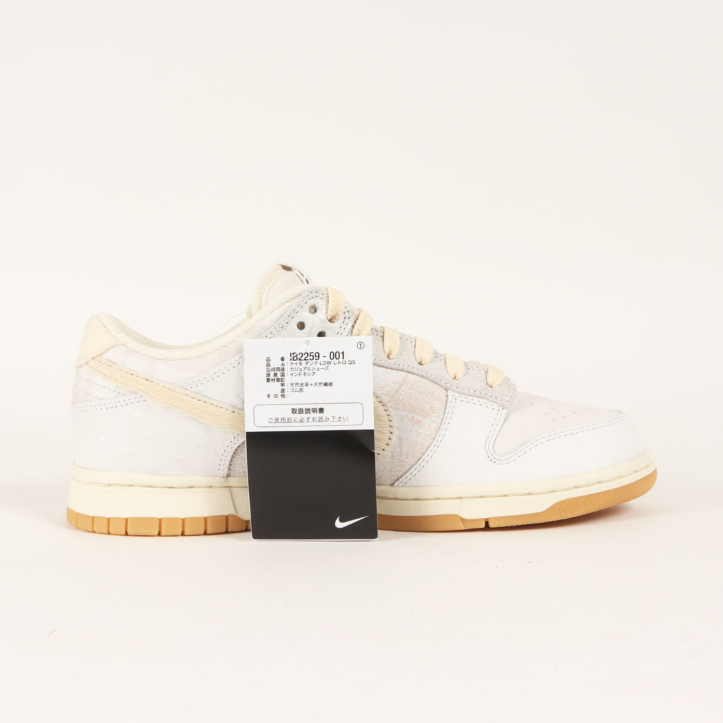 日本限定 DUNK LOW RETRO QS TOKYO (IB2259-001)
