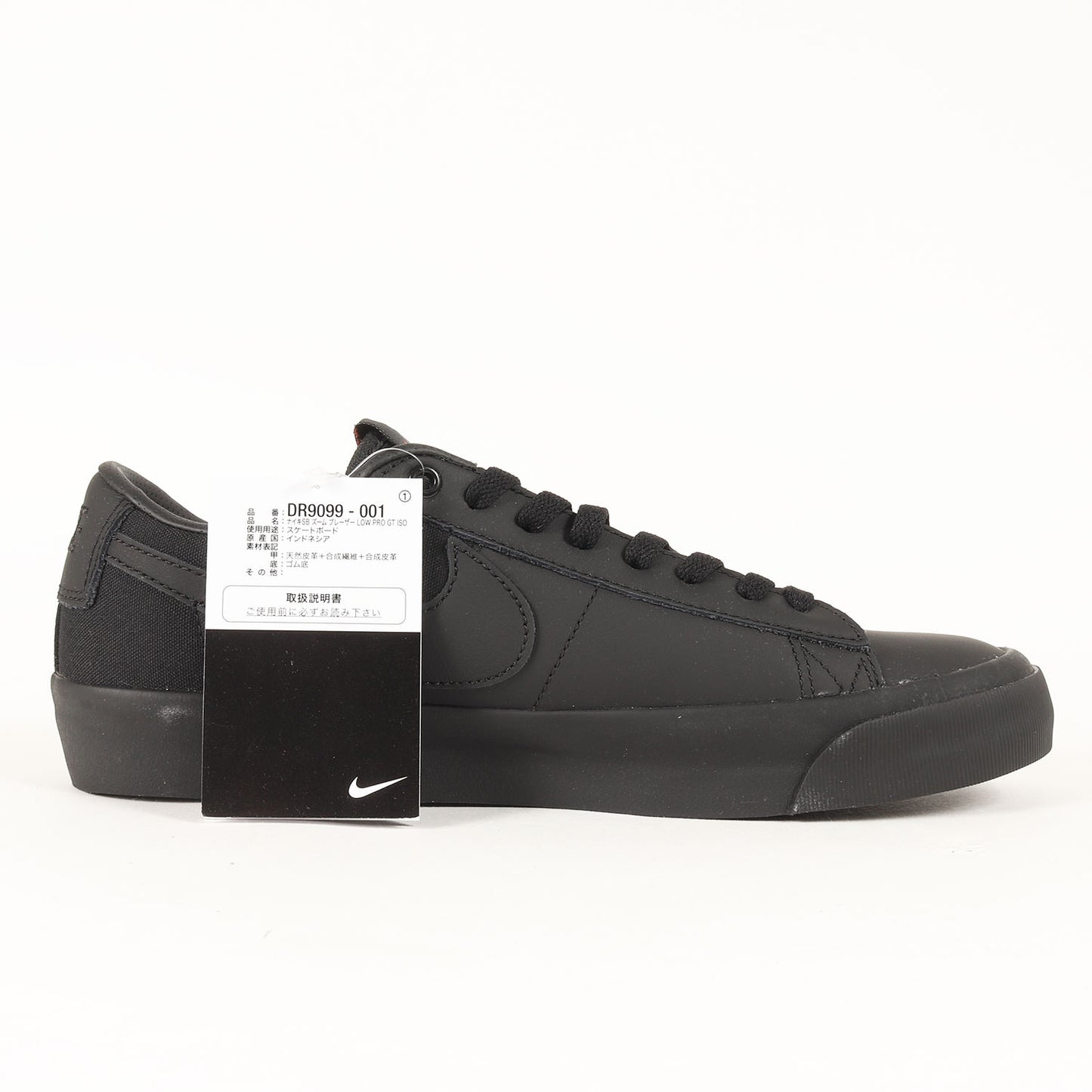 SB ZOOM BLAZER LOW PRO GT ISO TRIPLE BLACK (DR9099-001)