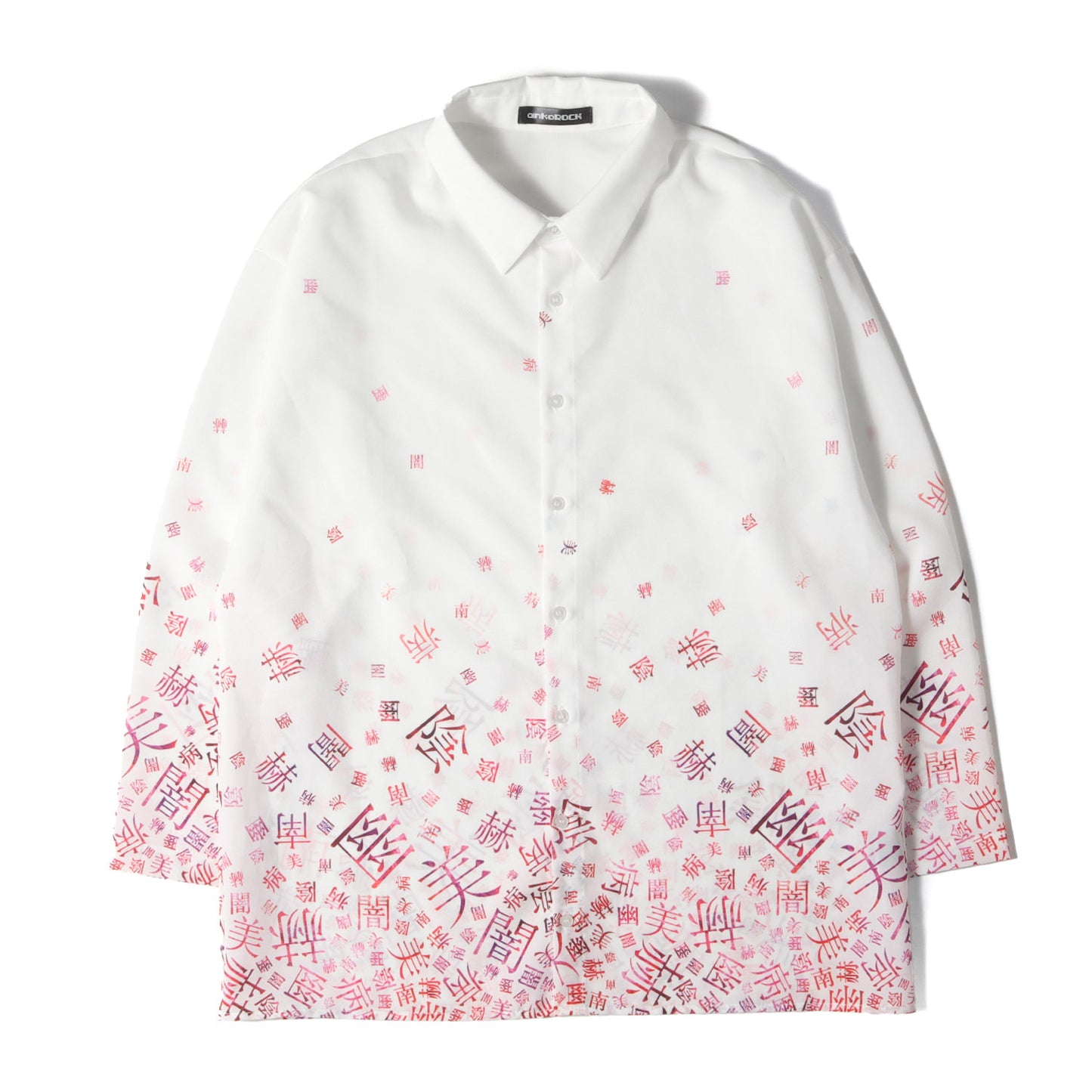 漢字グラフィック オーバーサイズ 9分袖 シャツ