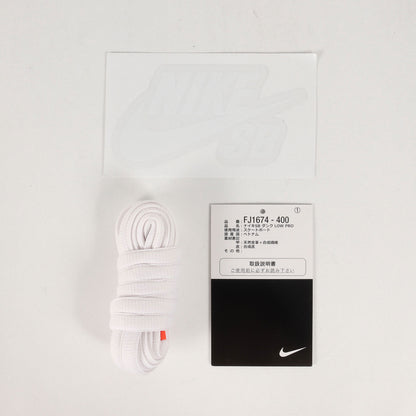 SB DUNK LOW PRO ORANGE LABEL NAVY GUM (FJ1674-400)