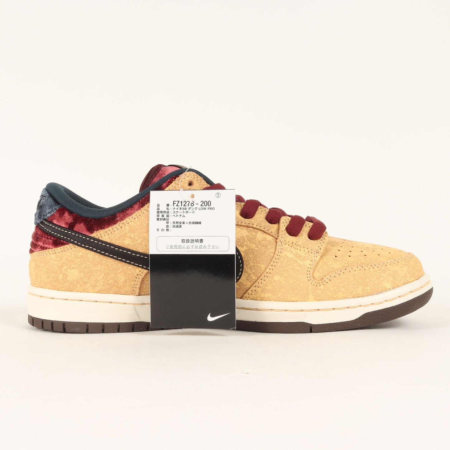 SB DUNK LOW PRO CITY OF CINEMA (FZ1278-200)