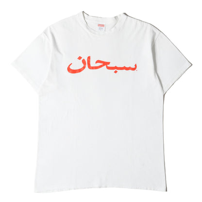 アラビックロゴ Tシャツ(Arabic Logo Tee)