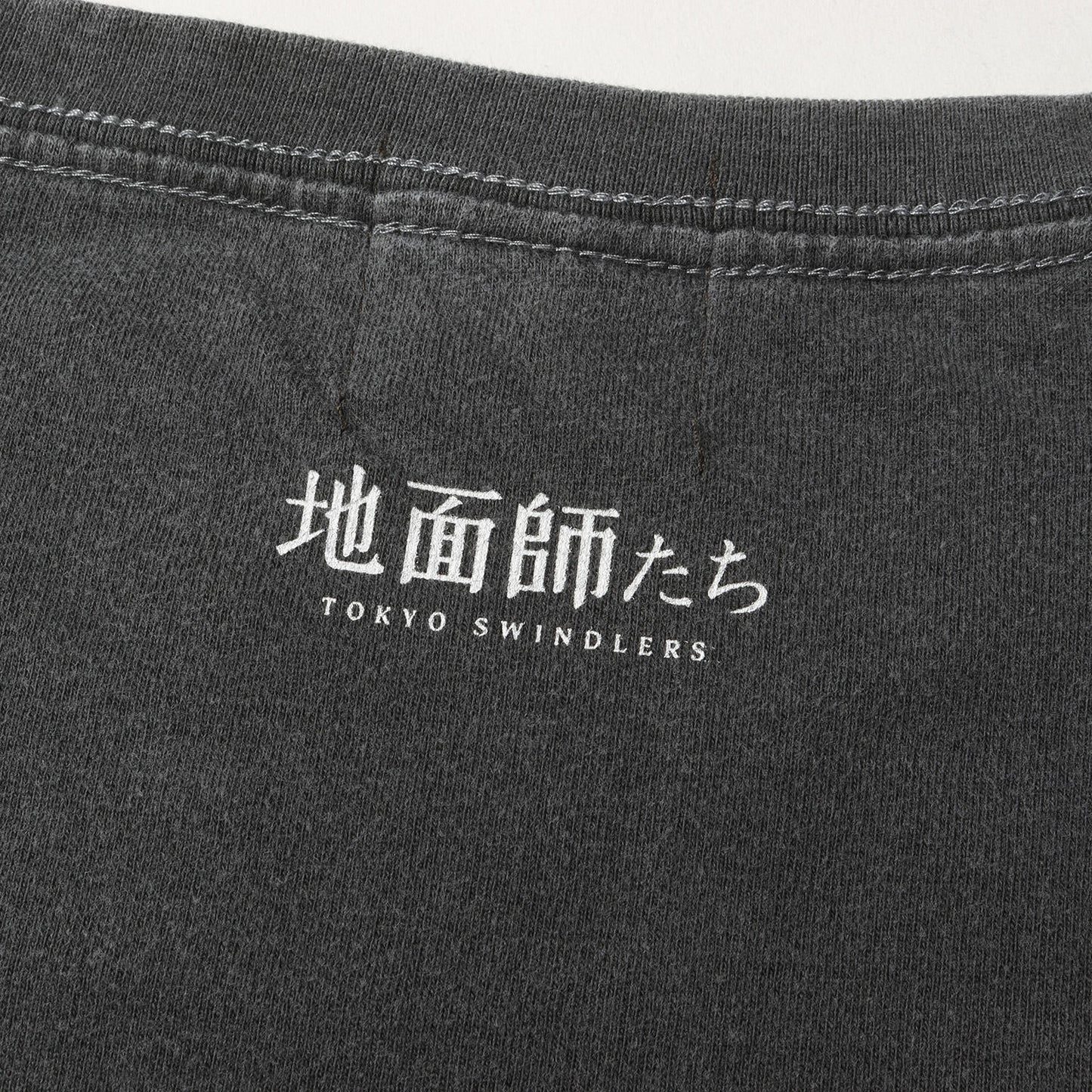 地面師たち なりすまし役：佐々木さん ヴィンテージ加工 Tシャツ(Original Graphic SS T-Shirt)