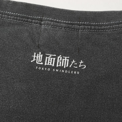地面師たち なりすまし役：佐々木さん ヴィンテージ加工 Tシャツ(Original Graphic SS T-Shirt)
