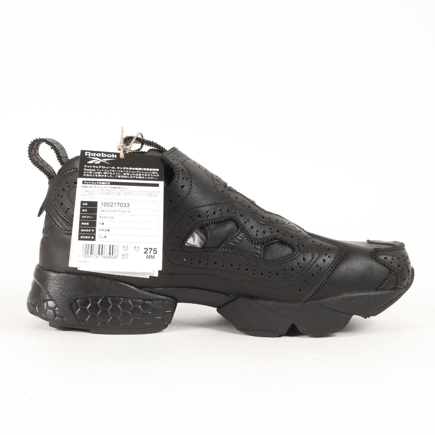 25SS ×Reebok INSTAPUMP FURY 94 EG