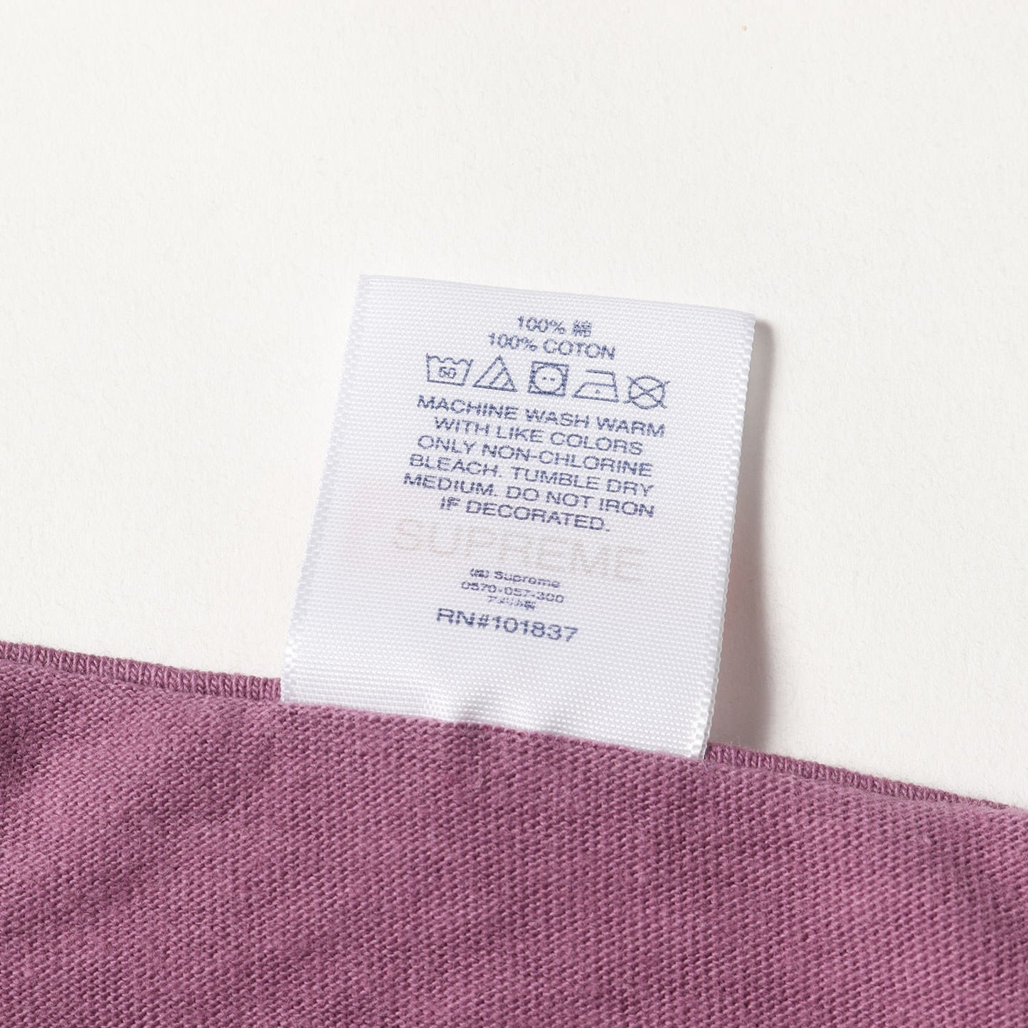 21AW コラージュ グラフィック Tシャツ(Stack Tee)