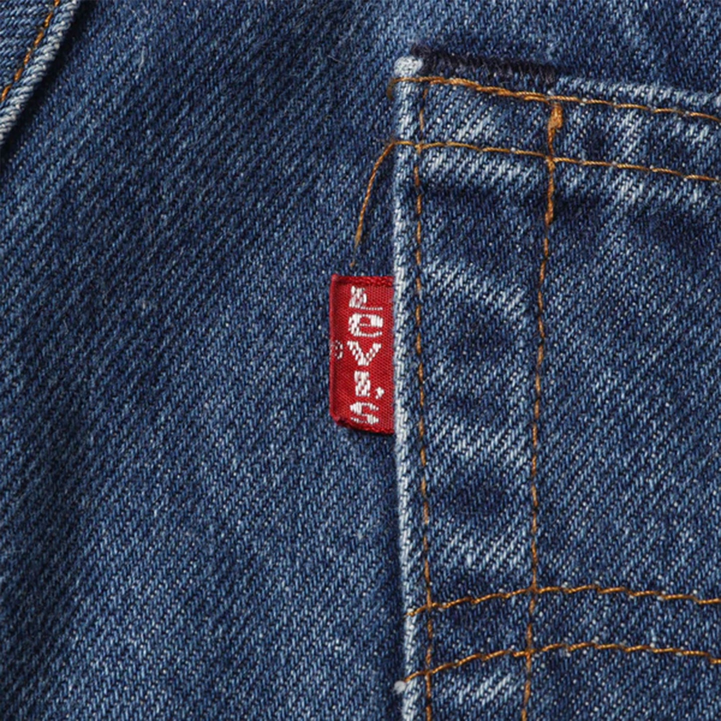 80s 505-0217 デニム パンツ