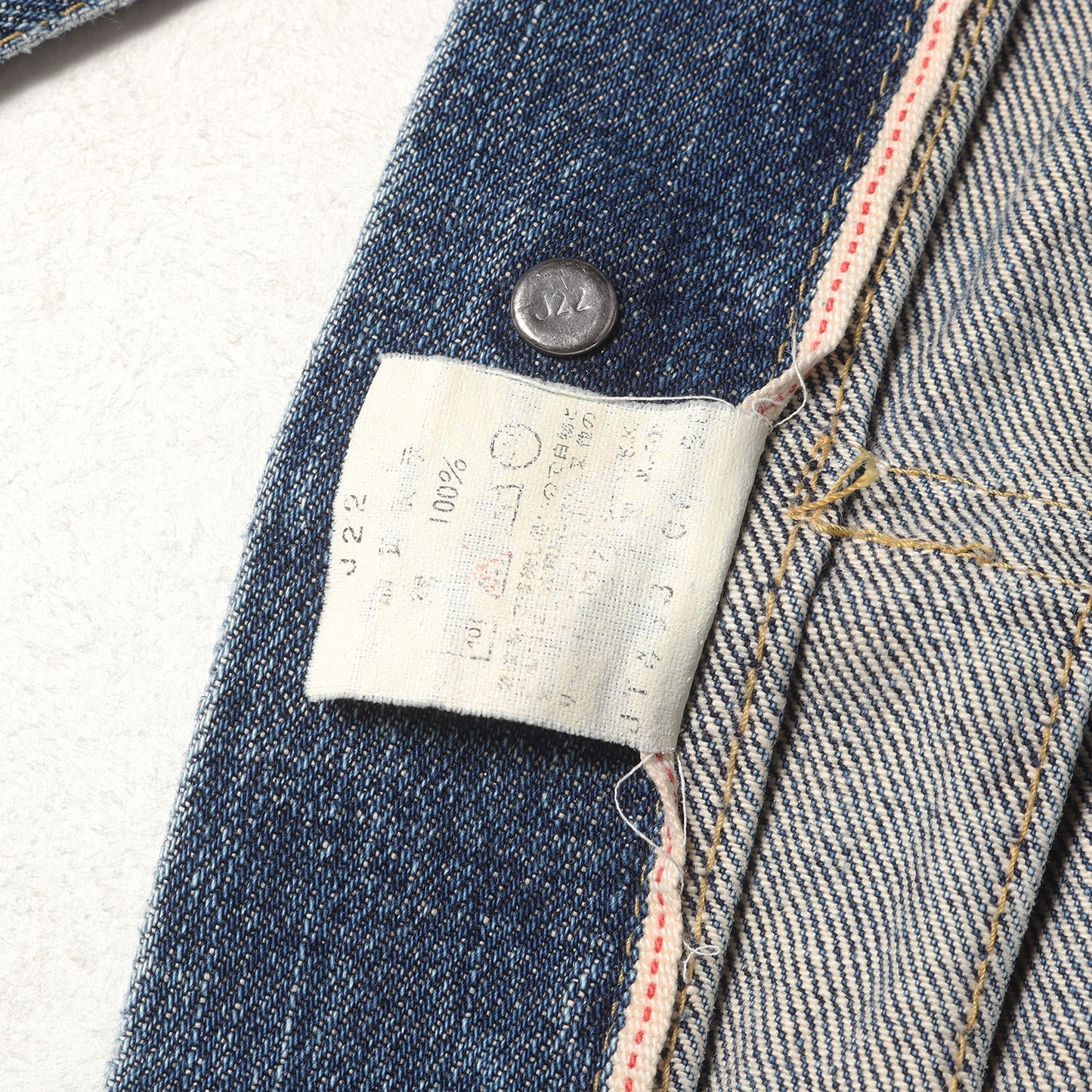 [グッドサイズ] 90s 507 2nd デニムジャケット / 日本製 71507-XX