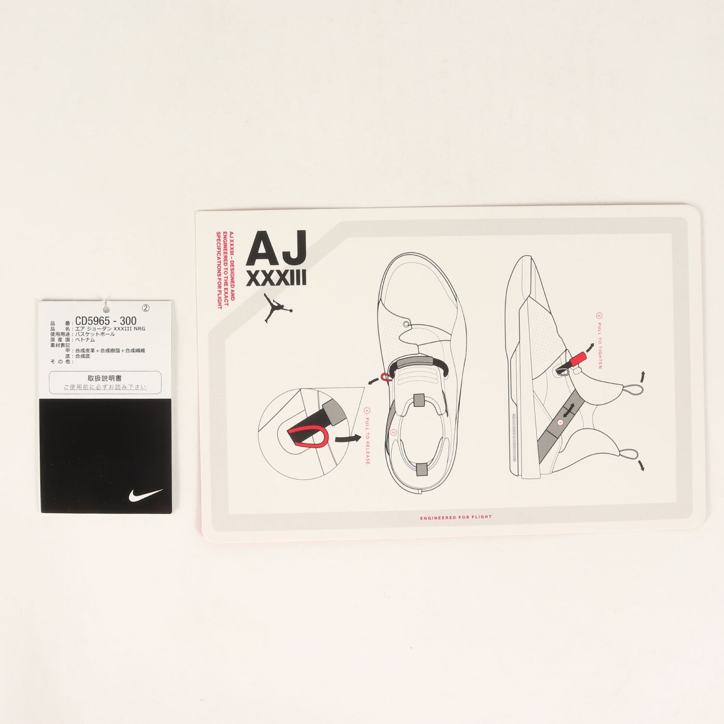 ×TRAVIS SCOTT AIR JORDAN 33 NRG (CD5965-300)