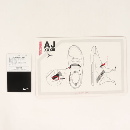 ×TRAVIS SCOTT AIR JORDAN 33 NRG (CD5965-300)