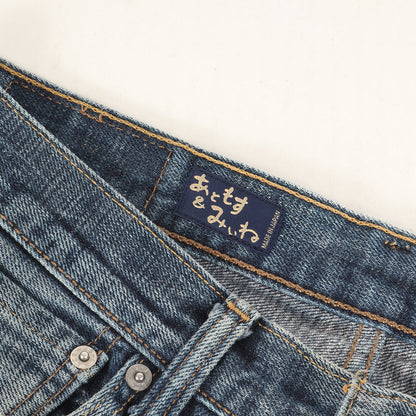 ×Levi's あともす&みいね 501 ダメージリペア加工 デニムパンツ