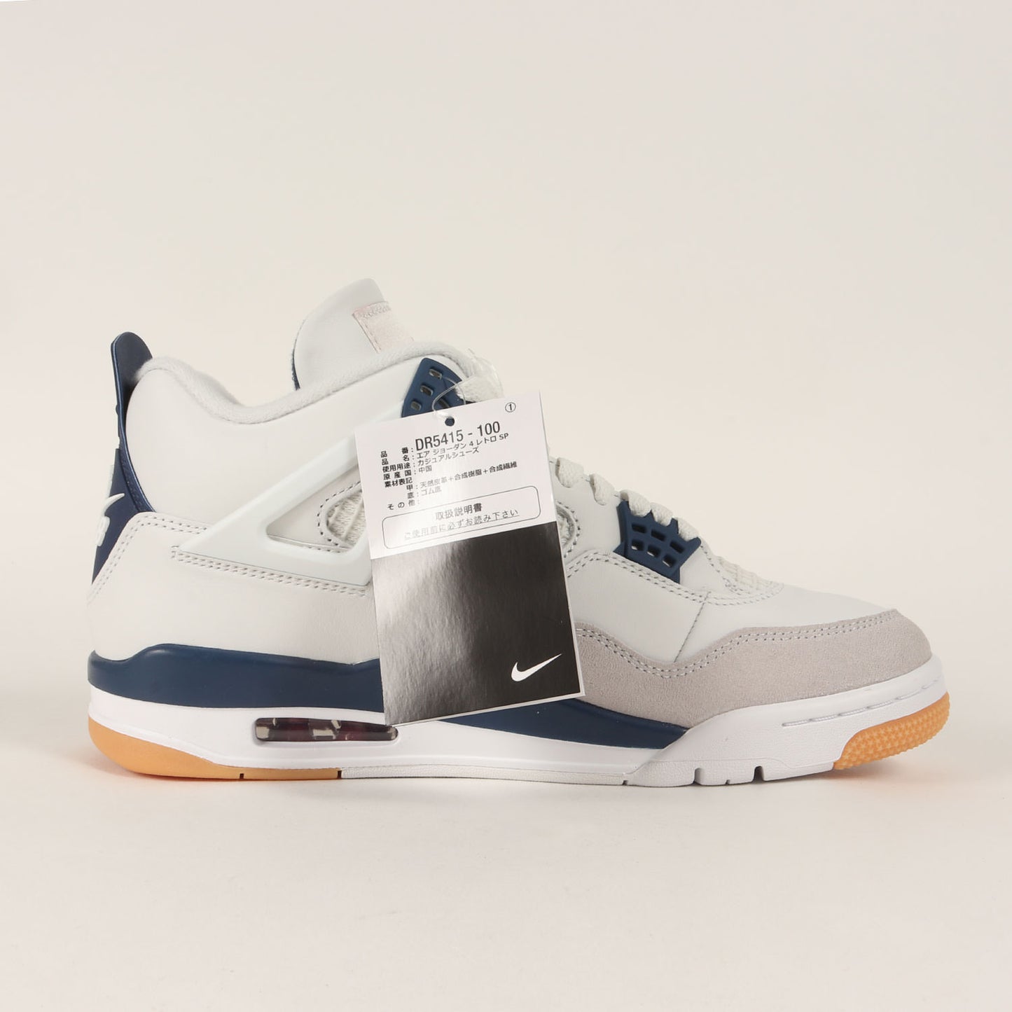 SB AIR JORDAN 4 RETRO SP NAVY (DR5415-100)