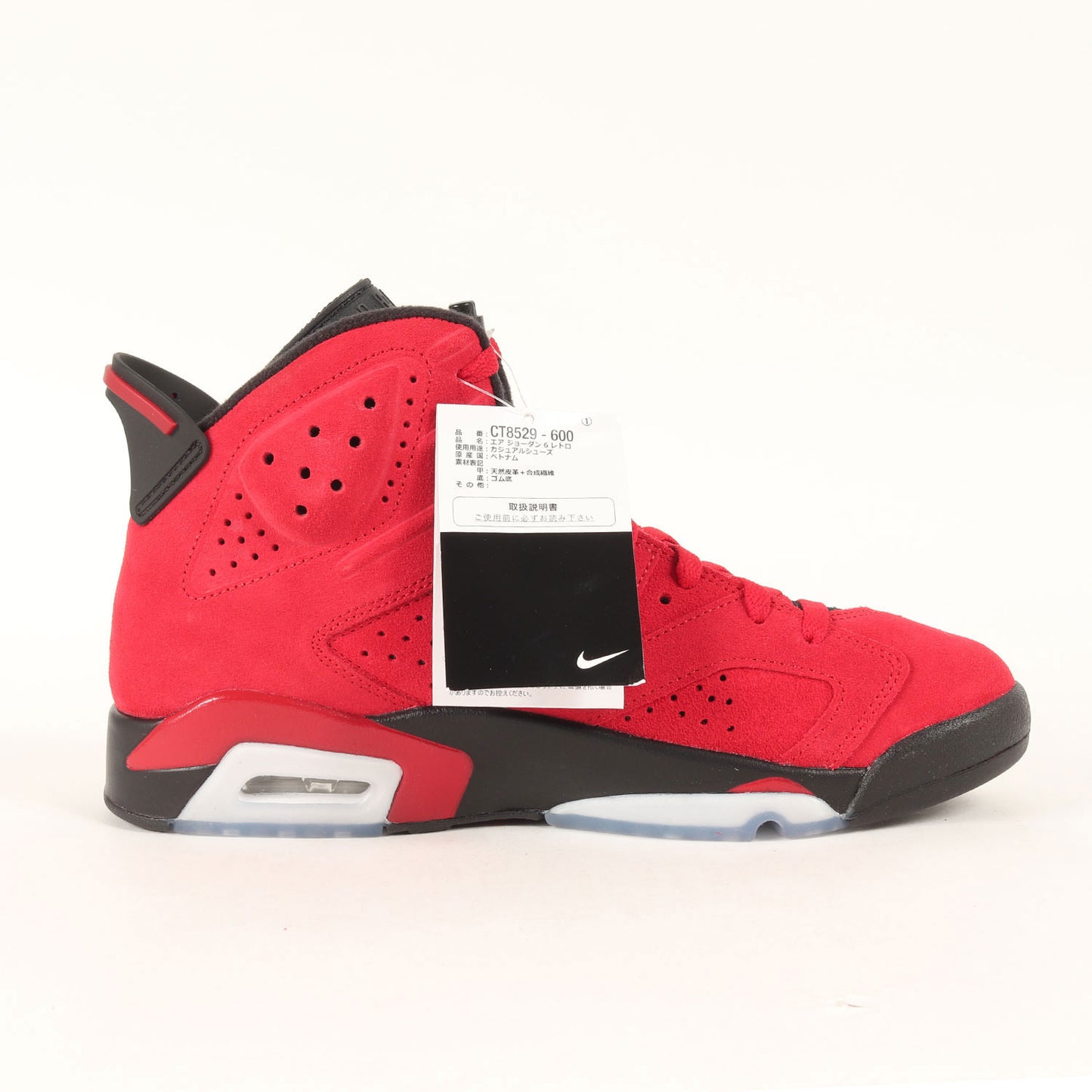 AIR JORDAN 6 RETRO TORO BRAVO (CT8529-600)