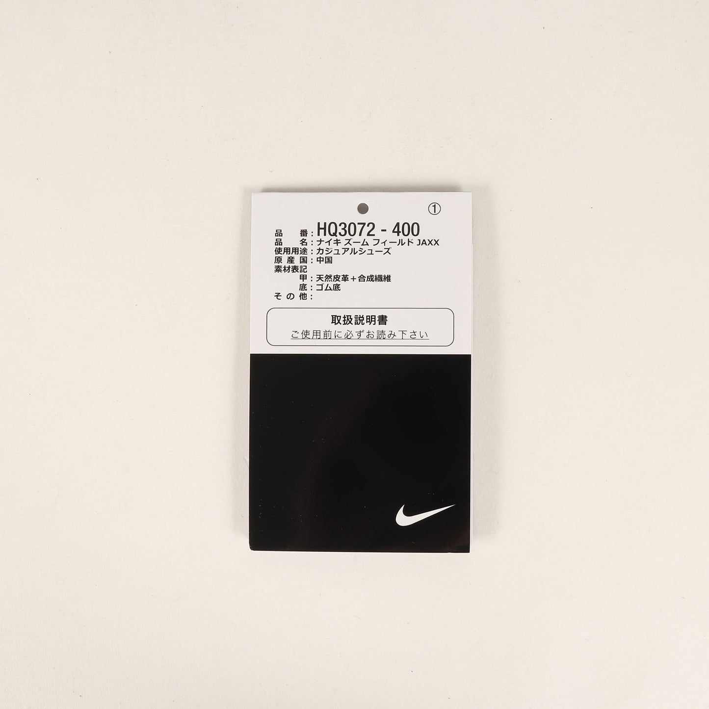 ×Travis Scott ZOOM FIELD JAXX LECHE BLUE (HQ3072-400)