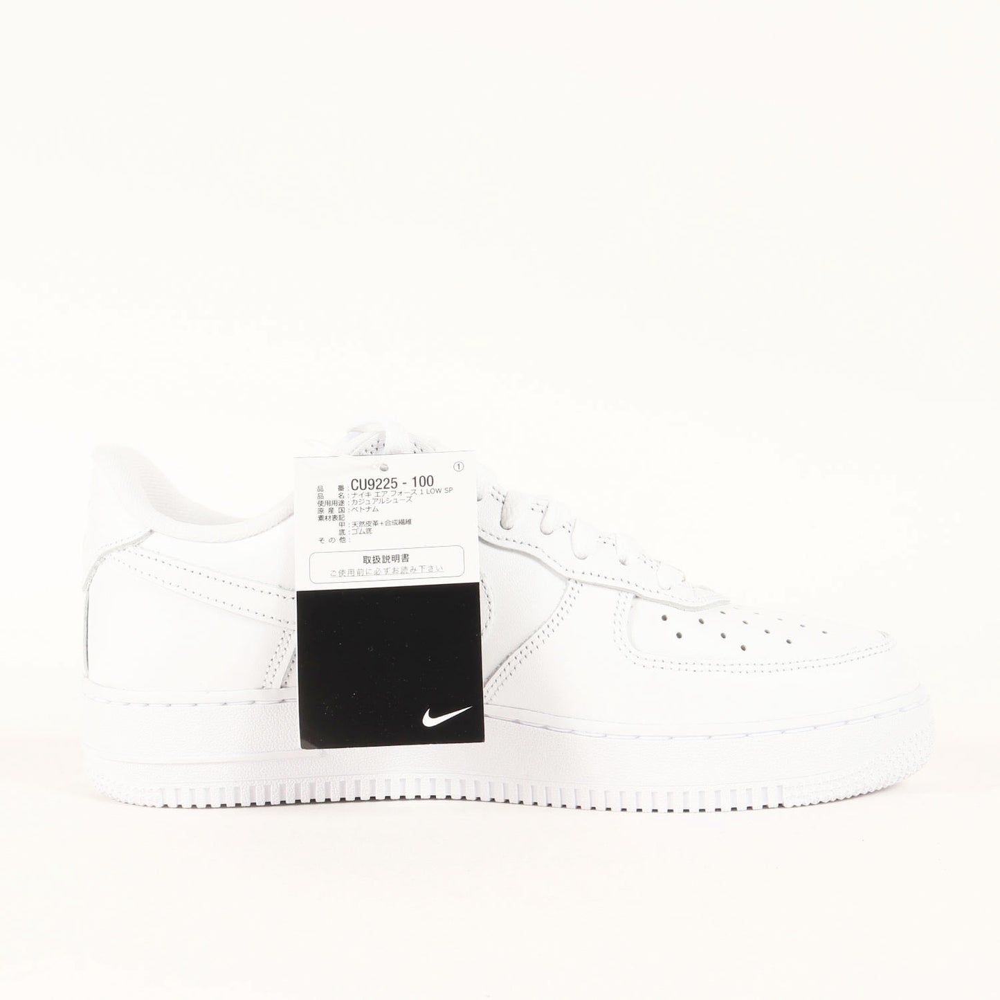 ×NIKE AIR FORCE 1 LOW / SUPREME (CU9225-100 / 2025年製)