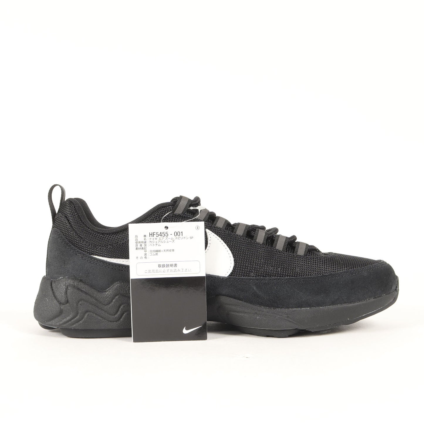 ×fragment design AIR ZOOM SPIRIDON SP (HF5455-001)