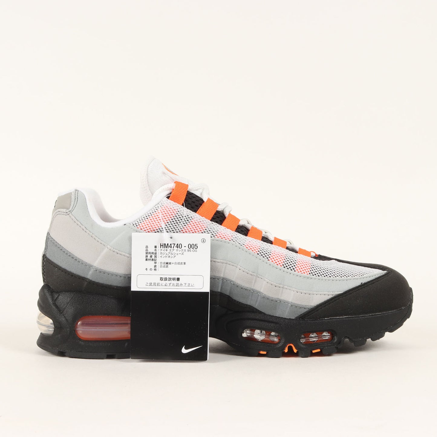 AIR MAX 95 OG (HM4740-005)