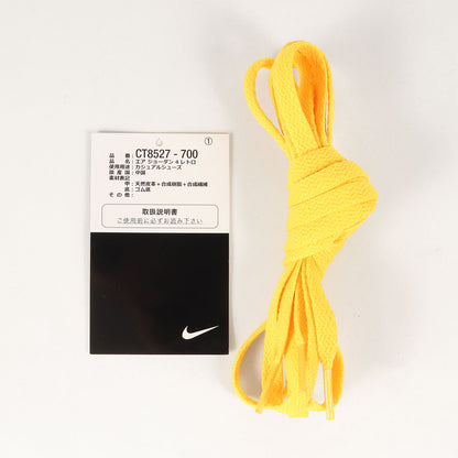 AIR JORDAN 4 RETRO TOUR YELLOW (CT8527-700)