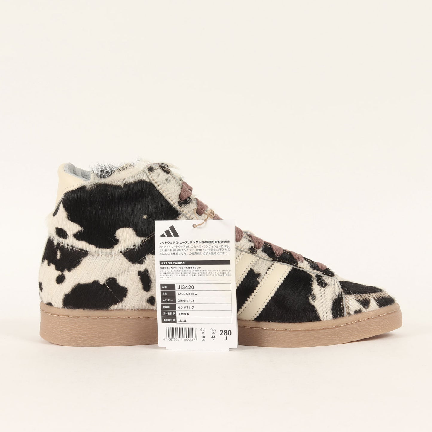 25SS JABBAR HI W COW (JI3420)