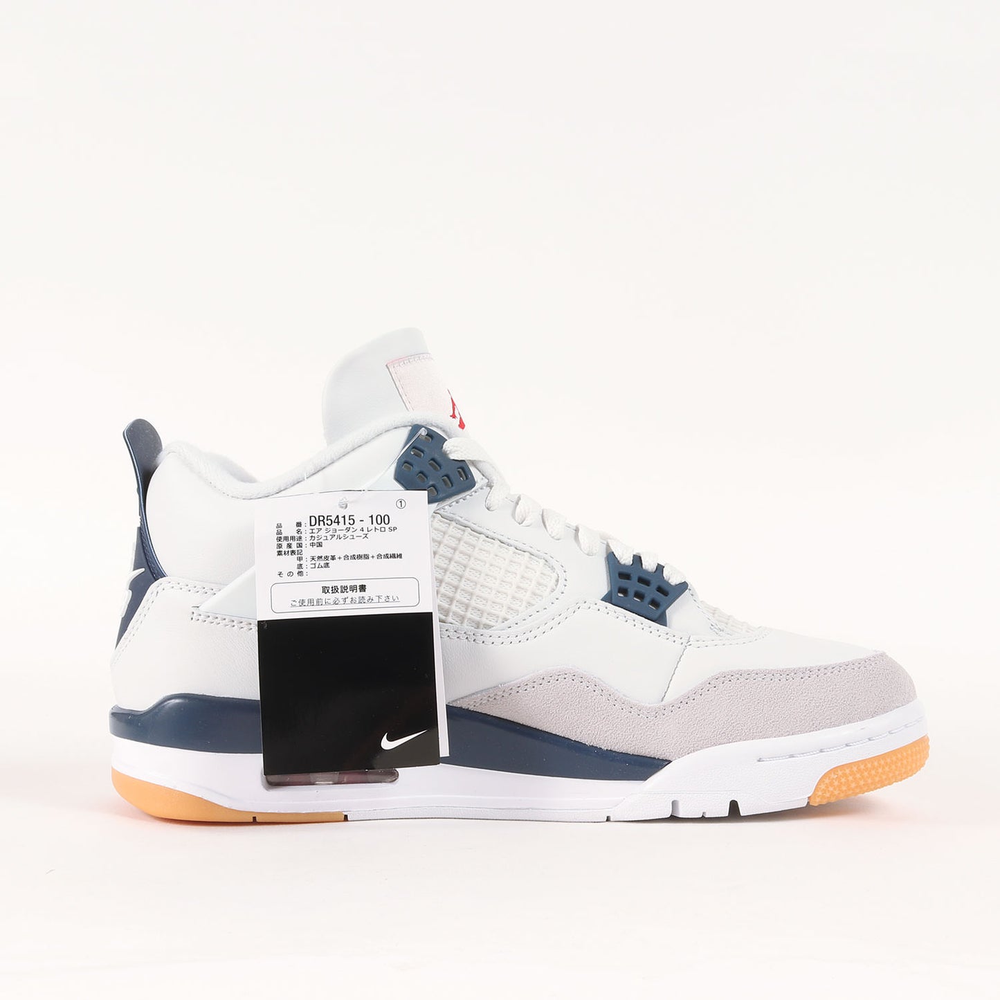 SB AIR JORDAN 4 RETRO SP NAVY (DR5415-100)