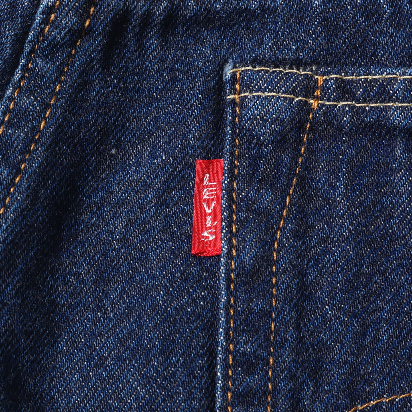 1937年復刻 501XX シンチバック デニムパンツ / 日本製 37501-0016