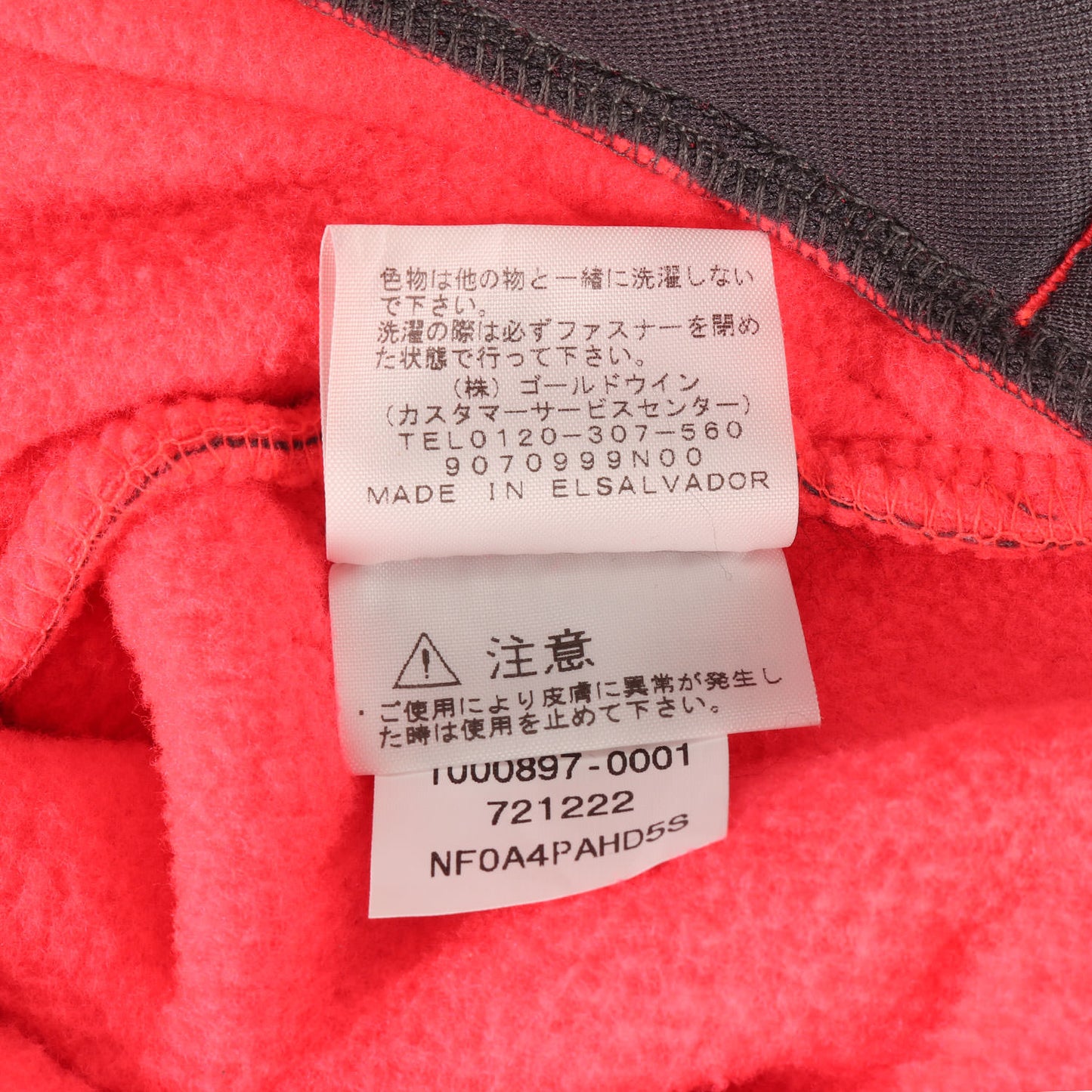 20SS ×THE NORTH FACE RTG フリース ジャケット(RTG Fleece Jacket)