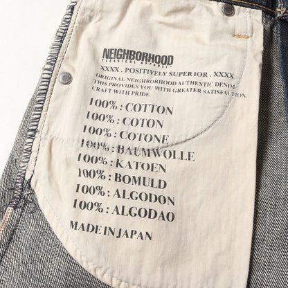 ウォッシュド ベーシック デニムパンツ(WASHED. BASIC / 14OZ-PT)