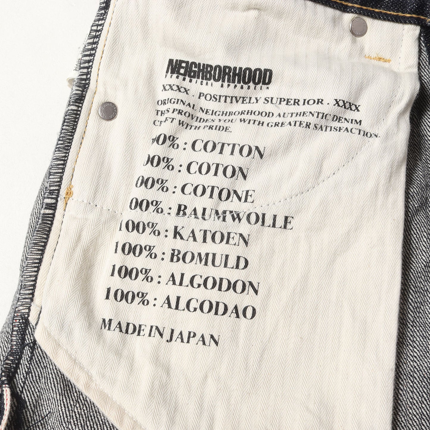 ディープ ベーシック リジッド デニムパンツ(RIGID DP BASIC / 14OZ-PT)