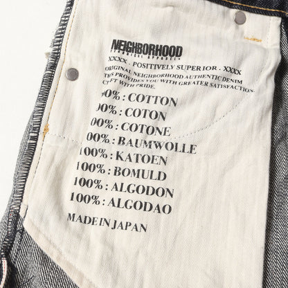 ディープ ベーシック リジッド デニムパンツ(RIGID DP BASIC / 14OZ-PT)