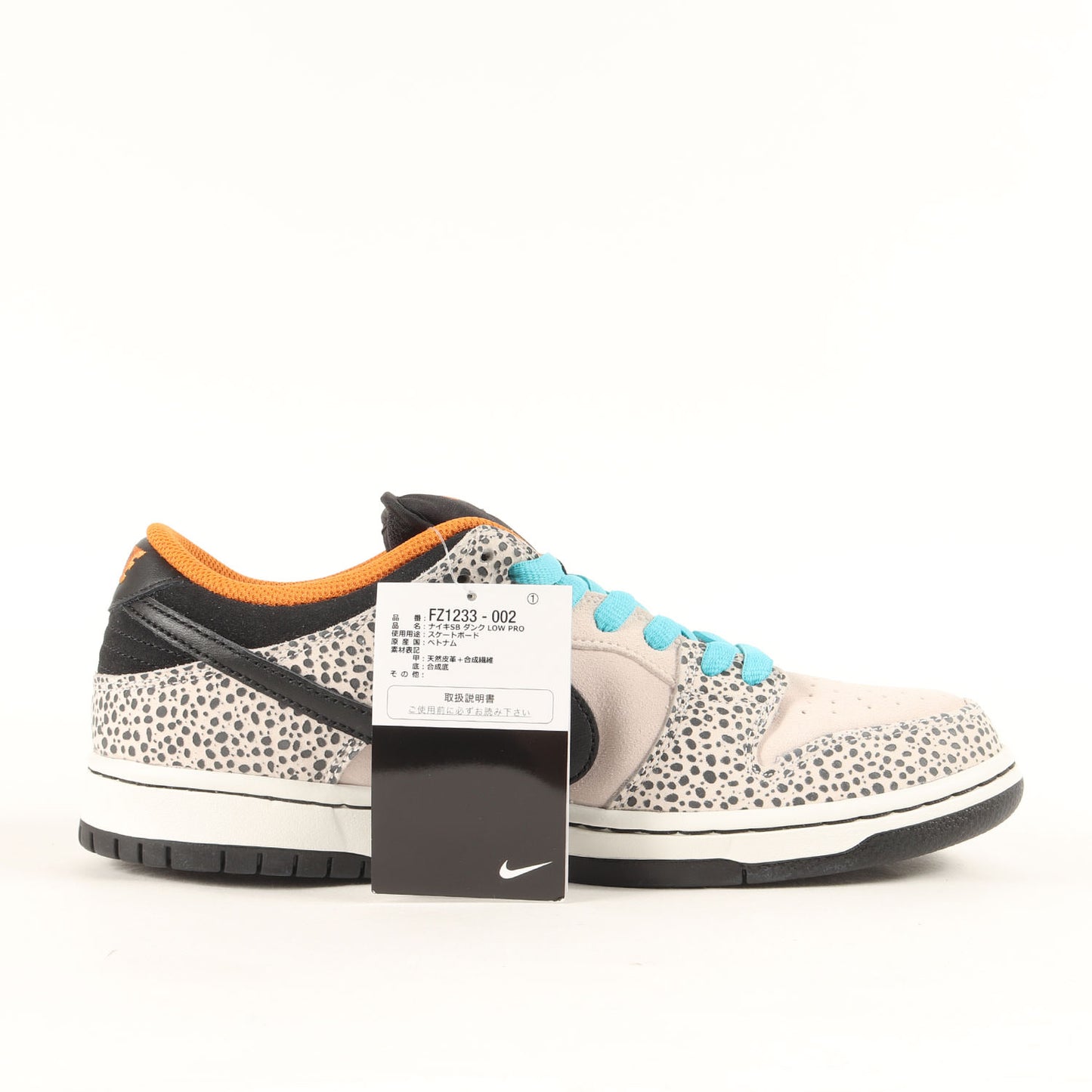 SB DUNK LOW PRO ELECTRIC SAFARI (FZ1233-002)