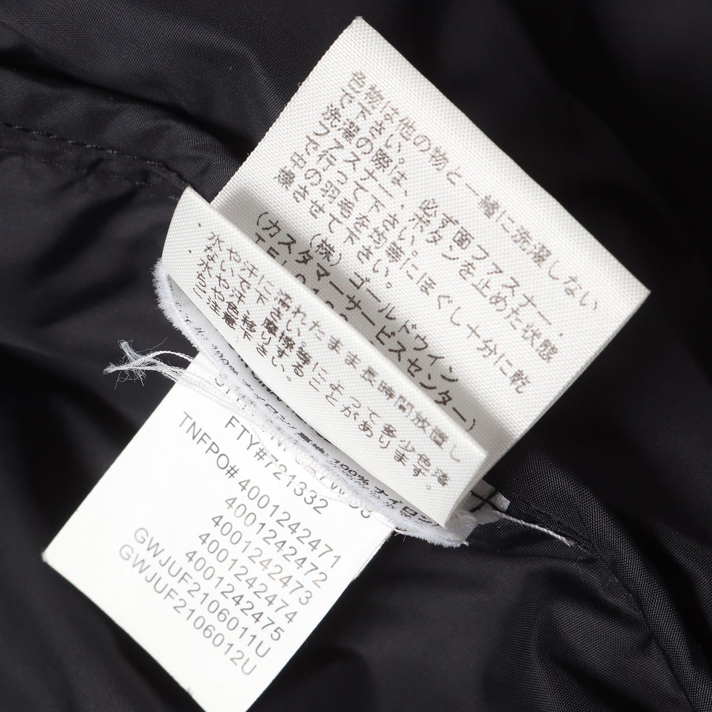 21AW ×THE NORTH FACE ブリーチド デニム プリント ヌプシ ダウンジャケット(Bleached Denim Print Nuptse Jacket)