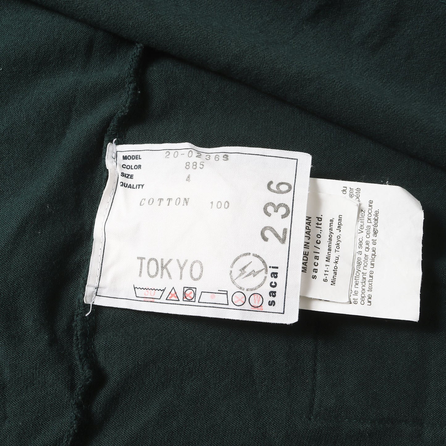 20AW ×fragment design ナンバリング フットボール Tシャツ