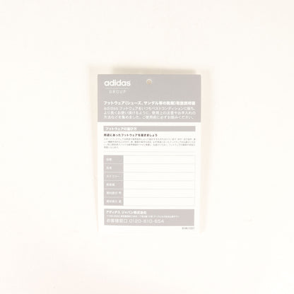 23SS YEEZY BOOST 350 V2 ONYX (HQ4540)