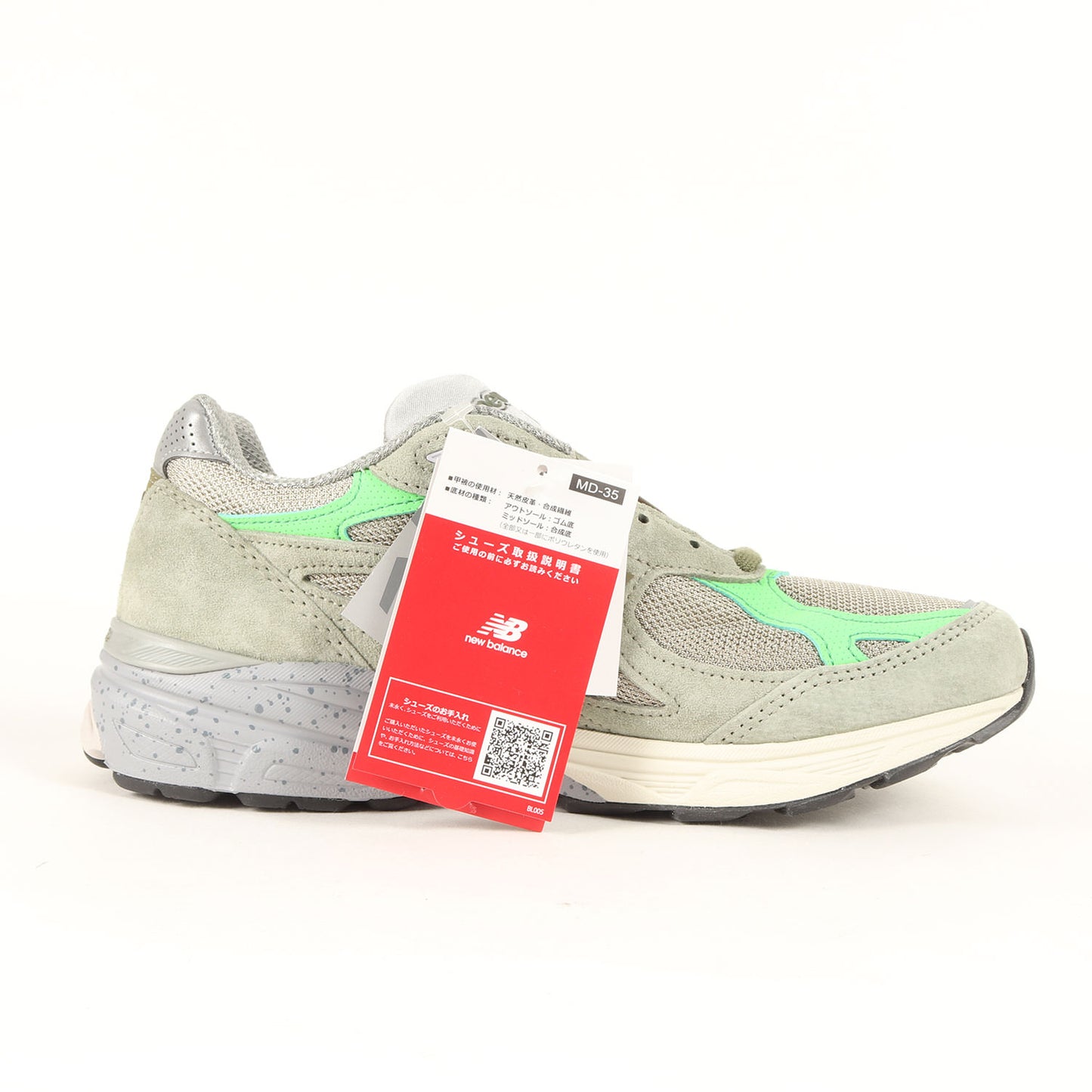 22AW ×Patta M990 PP3 (MADE IN USA)