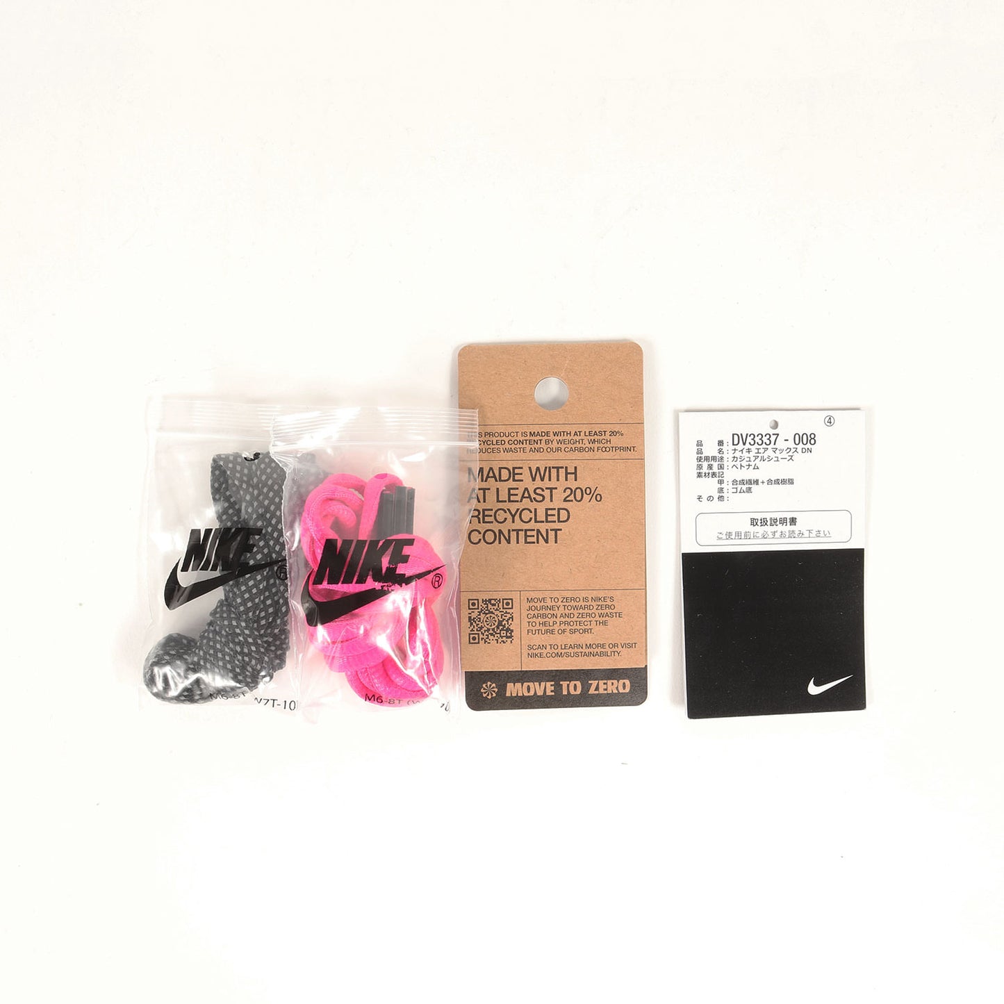 AIR MAX DN ALL NIGHT (DV3337-008)