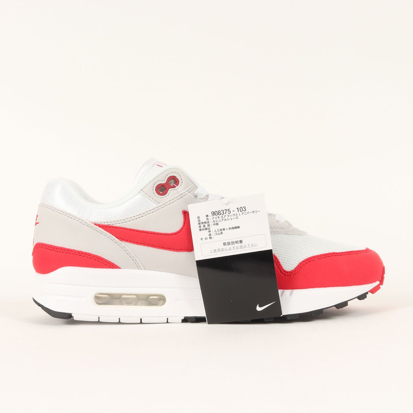 AIR MAX 1 ANNIVERSARY (908375-103)