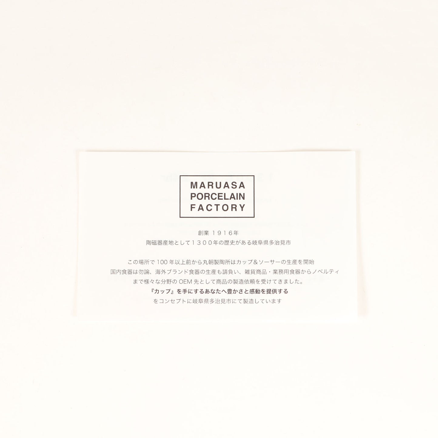 23AW ×BLUE NOTE プレート / お皿(PLATE)