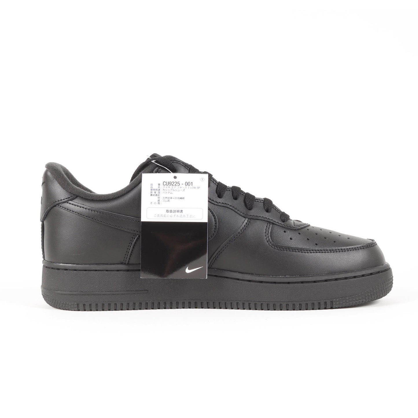 ×NIKE AIR FORCE 1 LOW SP / SUPREME (CU9225-001 / 2024年製)