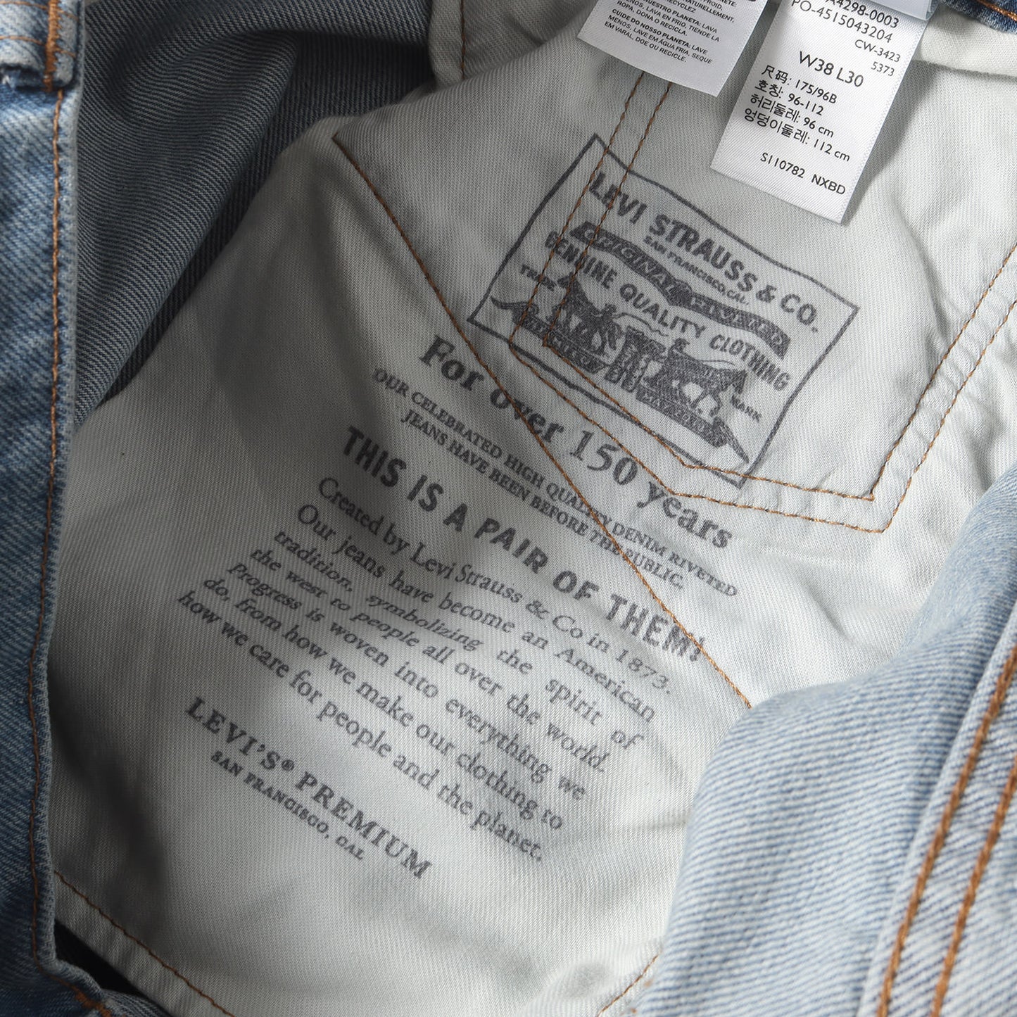 スケート スーパーバギー デニムパンツ (SKATE SUPER BAGGY)